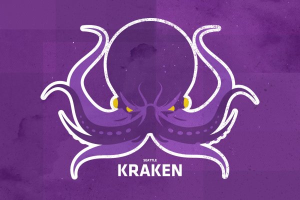 Kraken 12 at сайт