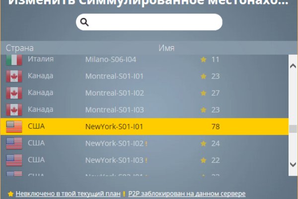 Кракен шоп интернет нарко