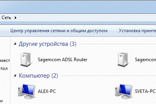 Kraken вход