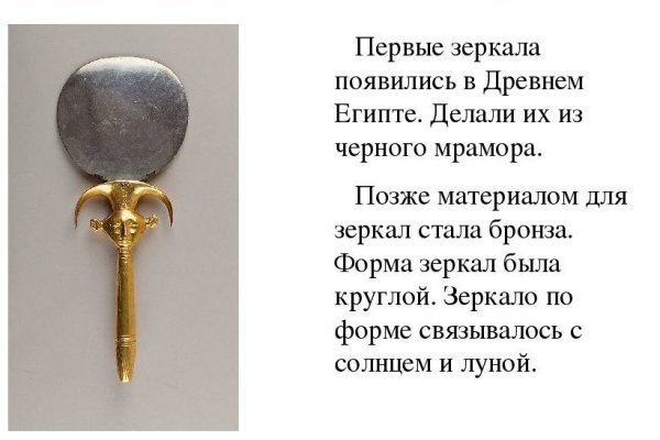 Кракен это современный даркнет маркет плейс