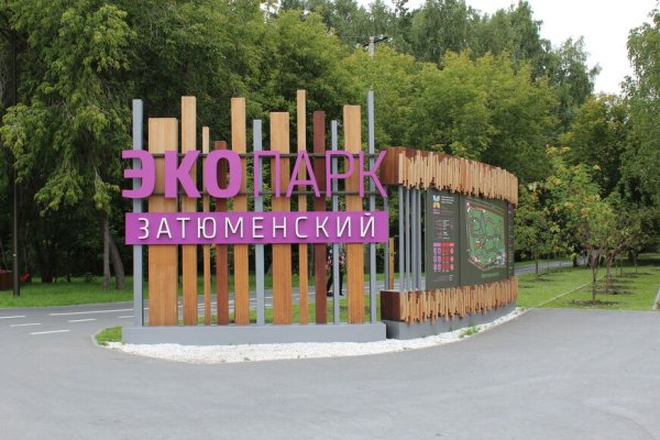 Кракен через впн