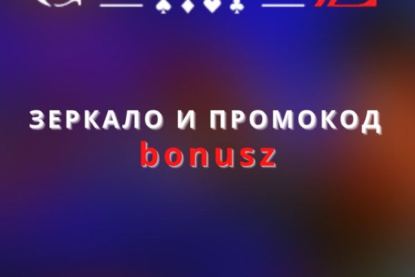 Кракен 24