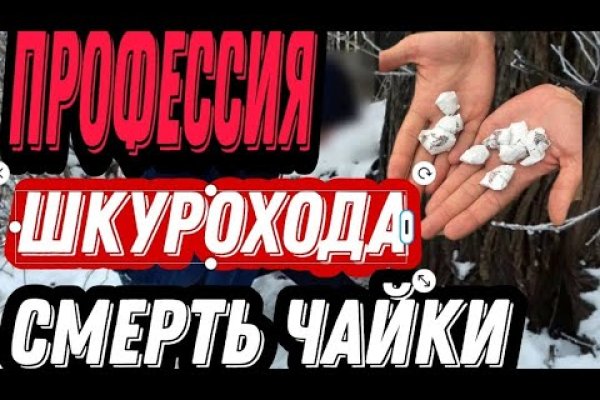 Kraken актуальные ссылки официальный сайт