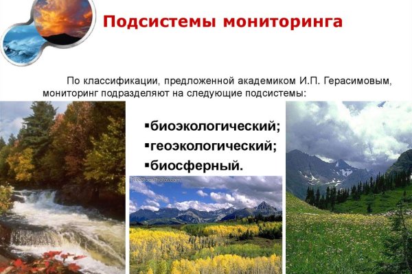 Кракен сайт официальный зеркало