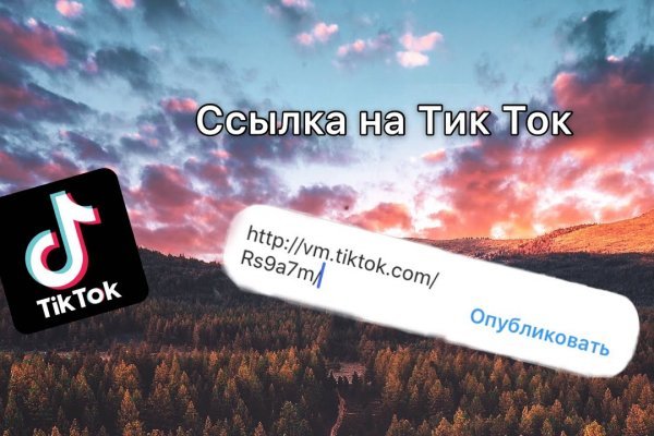 Кракен тор ссылка онион