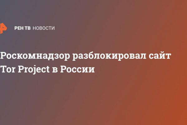 Правила модераторов кракен площадка