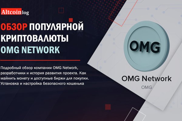 Kraken вход