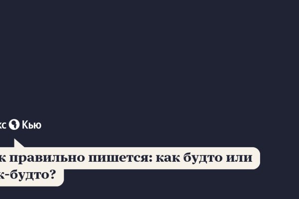 Как пополнить баланс на кракене