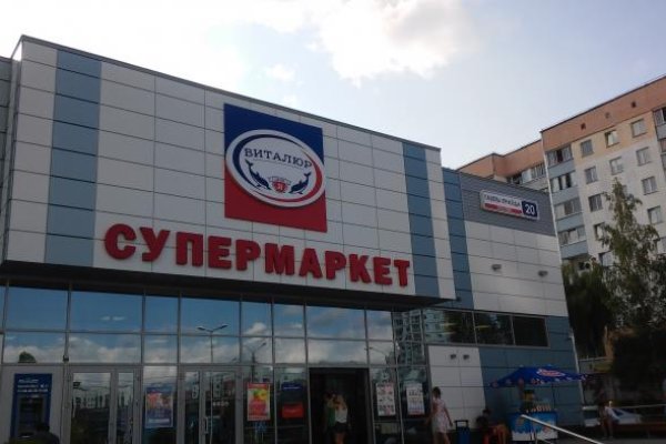 Кракен мп
