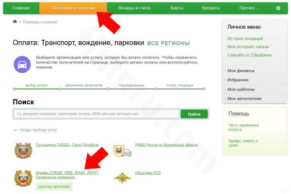 Кракен сайт kr2web in