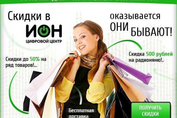 Onion сайт кракен